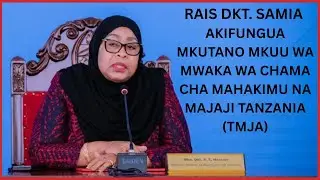 🔴#LIVE: RAIS SAMIA AKIFUNGUA MKUTANO MKUU WA MWAKA WA CHAMA CHA MAHAKIMU NA MAJAJI TANZANIA