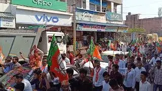भीनमाल विधानसभा प्रत्याशी पुराराम चौधरी के समर्थन में भाजपा ने निकाली विजय विश्वास वाहन महारैली