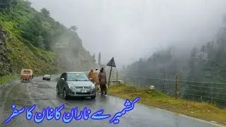 A Trip Kashmir To Naran Khagan And Balakot Pakistan After Lockdown 2020 | Kunhar River | Part - I