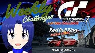 【 GRAN TURISMO 7 SPEC III 】2026/02/05 ラップタイムチャレンジ & ウイークリーチャレンジ