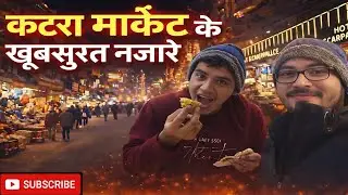 कटरा मार्केट के खूबसूरत नज़ारे | Vaishno Devi Yatra | Street Food & Night Walk 🚶