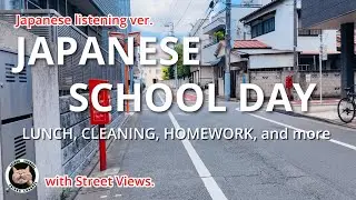 【Japanese Listening Practice】Japanese Elementary School Day: Lunch, Cleaning, After School