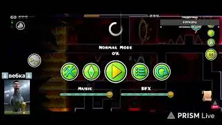 ♥️ (Stream/Стрим) БЕЗ РЕКВЕСТОВ Geometry dash прохожу/тренирую демоны (