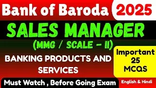 Banking Products and Services | BOB Sales Manager 2025 | Bank of Baroda Scale 2 Sales Manager | PDF