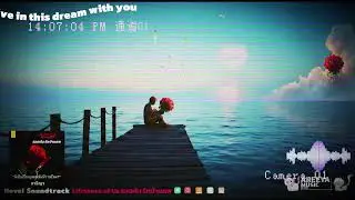 I&rsquo;ll live in this dream with you... forever.