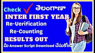 TS INTER RE VERIFIACTION, RE COUNTING RESULTS 2021,TS INTER REVALUATION RESULTS@PRASADSIRJEEMENTOR