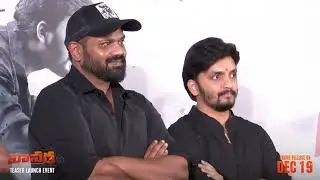 Producer Shanthanu Pathi Speech Video at #Vanara teaser event