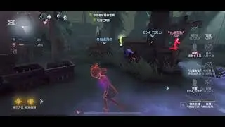 今天玩第五人格啦！！！#第五人格 