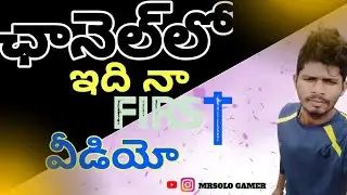 My Youtube Channel Intro || Mobile Gamer || Mrsolo Gamer10 || Wcc3 Cricket Gamer.