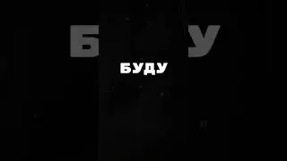 Начало марафона стримов #shorts #stream #streamer #twitch #youtube #subscribe #recommended #follow