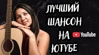 ВКЛЮЧИ 🎧 и КАЙФУЙ 🔥! Мурашки ❄️ от этого ШАНСОНА 🎤 НОВЫЕ ПЕСНИ 2026 💥 Которые ты