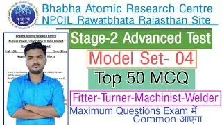 BARC Fitter,Turner, Machinist,Welder MCQ Questions|NPCIL Fitter,Turner,Machinist,Welder MCQ Question