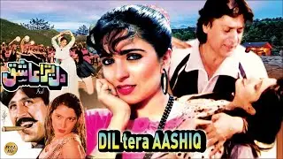 DIL TERA AASHIQ (1997) - NEELI, MOHSIN KHAN, KHUSHBOO - OFFICIAL PAKISTANI MOVIE
