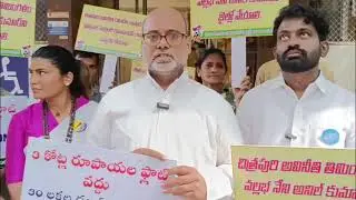 ₹1000 Crores Scam 2025 Chitrapuri Housing Protest | ₹1000 crore Scam 2025 | FILMPRO
