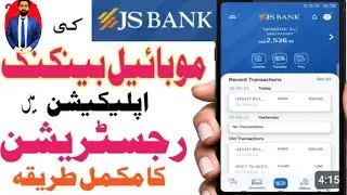 JS Bank Mobile Banking App | How to Register on JS Bank Mobile App @Expertsanwal7