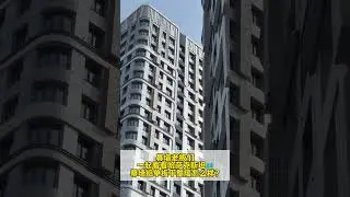 Aluminum Panel Facade Curtain Wall #facadepanel #aluminumfactory #aluminumfacades #aluminumcladding