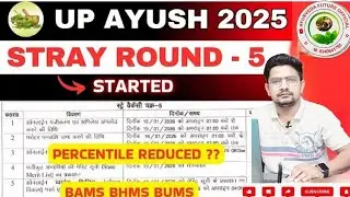 UP AYUSH STRAY ROUND-5 SCHEDULE OUT #REVISED CUTOFF #अंतिम मौका#BAMS #BHMS #BUMS #NEET Aspirants 👈👍