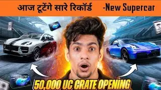 🔥50,000UC biggest record in porsche supercar Create opening |secretTrick to get Porsche skin in bgmi