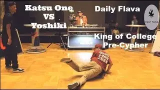 Bboy Katsu One (Mighty Zulu Kingz) vs  Yoshiki (Good Foot). Cypher battle. Daily Flava 33.