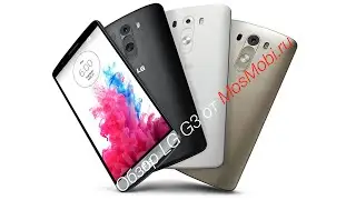Обзор LG G3 - Первый смартфон с 2K дисплеем