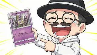 ヤバいカード見つけたんだがｗｗ【ポケポケ】