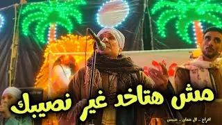 موال 