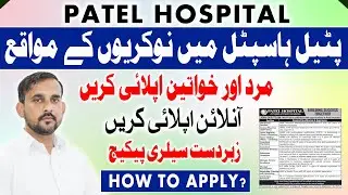 Detail About Patel Hospital Jobs - Ideal Jobs PK