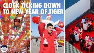 🏮🏮Family-centric gatherings, celebrations held across China for the Spring Festival
