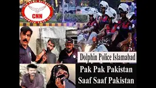 Great Job Dolphin Force Islamabad & Cid News Network