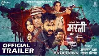 Murali Official Trailer | Chhattisgarhi Suspense Thriller | Mann Queraishi #chhattisgarhicinema#cg
