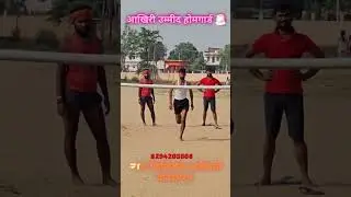 nath physical academy daudnagar #workout #running #runner #fitnes #exercise #trendy #job #struggle🚨✅