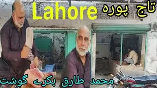 Amazing Goat Cutting By Expert Butcher | Mutton Cutting Skills | Goat 🍖🇵🇰 Muhammad Tariq Bakra Ku...