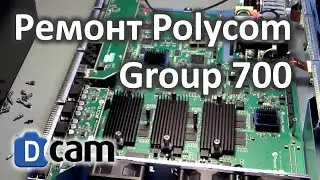 Ремонт Polycom Group 700 - Realpresence repair boot problem