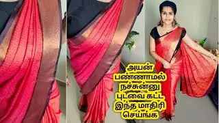Saree draping in tamil/புடவை கட்டுவது எப்படி/Saree draping for beginners/jasvika media