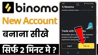 Binomo account kaise banaye | how to create binomo account | binomo app ki id kaise banaen