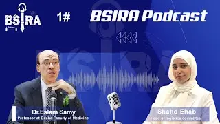 BSIRA Podcast | Episode 3 | Dr. ESLAM SAMY P1 | د. إسلام سامي الجزء الأول | الحلقة الثالثة