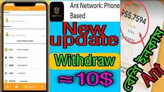 Ant Network New Update |ant network mining app |How to Ant Network |How to make maney online |