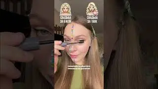Ура, прода🫶🏼🥳 Артикул WB: WW229266 и ozon: 2975264339 на тушь с вау эффектом😍