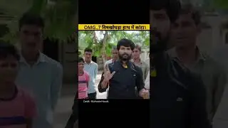 Indian Monitor Lizard || अंधविश्वासी जीव || #status #shorts #shortsfeed