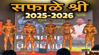 सफाळा श्री बॉडी बिल्डिंग कॉम्पिटिशन 2025 💪 | Backstage & Full Show | Palghar Safale Vlog