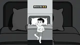 Amir Adami Banunga 🤣😂 #funny #memes