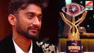 😯 ಕೈ ಕೊಟ್ರಾ... ಇಲ್ಲಾ ನನ್ ಕೈಗೆ ಕೊಡ್ತಾರಾ? 😍 Kannada bigg boss season 12 Bigg Boss Trophy Gilli Happy