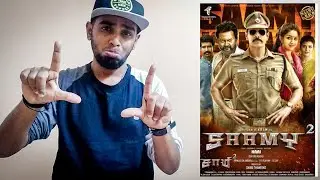 Saamy 2 Review - Vikram, Hari, Keerthi Suresh | Watch The Review Before Watching The Movie 😎