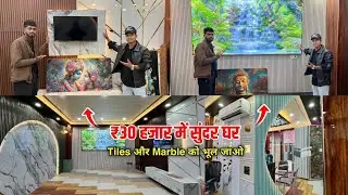 Polygranite Sheet Patna Polygranite Sheet Price | दीवार पे लगाने से पहले ये जाने | UV marble sheet