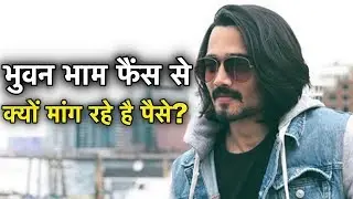 BB Ki Vines  देखने के लिए पैसे देने होंगे?|BB Ki Vines Announcement for BB Membership Programme