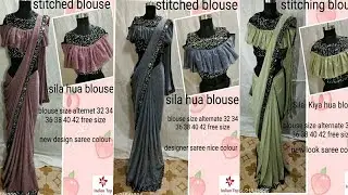 Women Sarees | Lycra Sarees | new fashion sarees | indian top fashion
