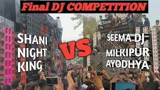 Khaga mela dj competition 2025, dj shani night king vs seema dj ayodhya ,final DJ COMPETITION