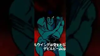 Sigla DEVILMAN (Link in descrizione per sigla completa)