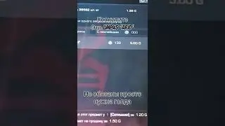 не обязаны
