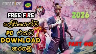 හොයපු අයට ගෙනාවා FREE FIRE PC එකට දාගෙන Play කරමු - 2026